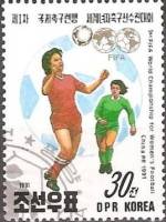 (1991-094) Марка Северная Корея "Футбол (3)"   Женский чемпионат мира по футболу, Китай III Θ