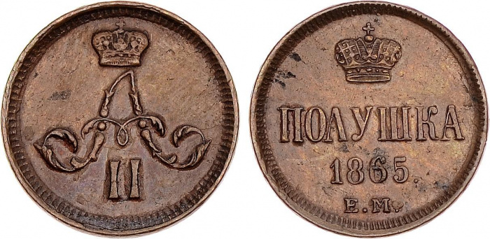 (1865, ЕМ) Монета Россия-Финдяндия 1865 год 1/4 копейки  На аверсе корона малая, кант зубчатый Медь 