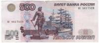 Банкнота Россия 1997 год  500 рублей "Архангельск, Вид на Крепость. Памятник Петру I", VF