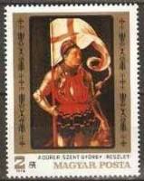 (1979-004) Марка Венгрия "Св. Георг"    450 лет со дня смерти Альбрехта Дюрера III O