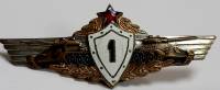 Значок Знак СССР "Механик-водитель танка, 1 класс (редкий)" на винте 