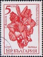 (1985-093) Марка Болгария "Гладиолус"   Садовые цветы (Стандартный выпуск) III Θ
