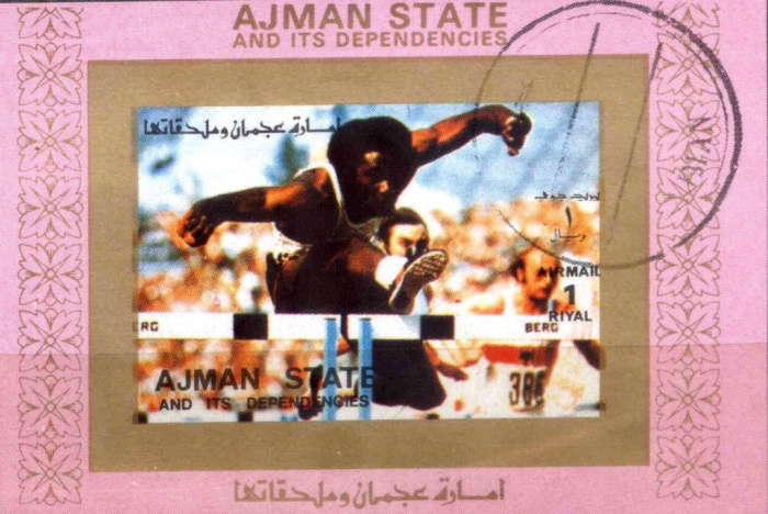 (№1973-2618) Блок марок Эмират Аджман (ОАЭ) 1973 год &quot;Бег&quot;, Гашеный