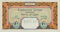 (№1949P-66s) Банкнота Сирия 1949 год "50 Livres"