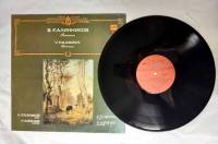 Пластинка виниловая , К. Плужников, Н. Алексеев Мелодия 300 мм. (Сост. отл.)
