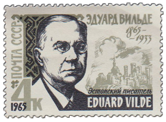1965-099 Марка СССР Портрет   Эдуард Вильде 100 лет рождения III O