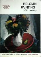 Набор открыток Бельгийская живопись XX века 1974 Полный комплект 16 шт Ленинград Мягкая обл.  с. 