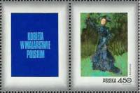 (1971-066) Марка с купоном Польша "Странный сад"    День почтовой марки. Женщины в польской живописи