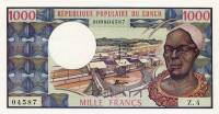 (№1978P-3c) Банкнота Конго 1978 год "1,000 Francs"