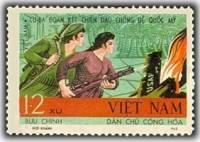 (1968-056) Марка Вьетнам "Вьетнамские ополченцы"   Вьетнамо-Кубинское боевое братство III O