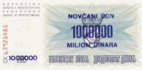 () Банкнота Босния и Герцеговина 1993 год 1 000 000  ""   UNC