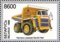 (1998-) Марка Беларусь "Карьера автосамосвала BelAZ7555"  ☉☉ - марка гашеная в идеальном состоянии, 