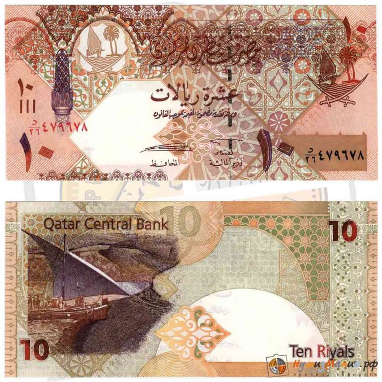 (2008) Банкнота Катар 2008 год 10 риалов &quot;Парусная лодка&quot;   UNC