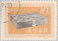 (1962-056) Марка Северная Корея "Ящик для хранения писем"   Старинные письменные принадлежности  II 