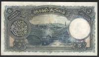 (№1927P-120a) Банкнота Турция 1927 год "5 Livres"