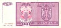 () Банкнота Босния и Герцеговина 1992 год 5 000  ""   UNC