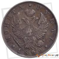 (1822, СПБ ПД) Монета Россия 1822 год 1 рубль  Орёл C Серебро Ag 868  UNC