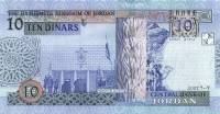 (№2007P-36c) Банкнота Иордания 2007 год "10 Dinars"