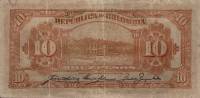 (№1915P-324) Банкнота Колумбия 1915 год "10 Pesos Oro"