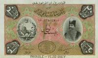 (№1890P-5) Банкнота Иран 1890 год "20 Tomans"