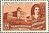 1949-067 Марка СССР Портрет (Коричн) Квадр растр  В.И. Баженов. 150 лет со дня смерти II Θ