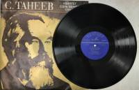 Пластинка виниловая , Квинтет соль минор, соч. 30 Мелодия 300 мм. (Сост. отл.)