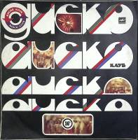 Пластинка виниловая В. Леонтьев Дискоклуб-16 Б Мелодия 300 мм. Excellent