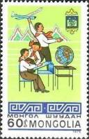 (1975-033) Марка Монголия "На уроке"    50 лет МПО III O