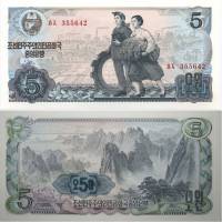 (1978) Банкнота Северная Корея 1978 год 5 вон "Девушки"   UNC