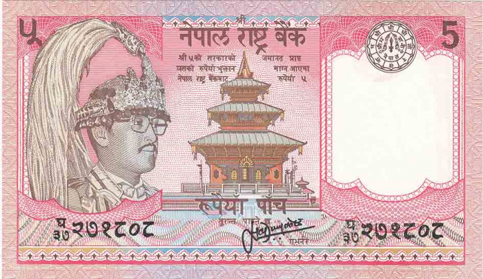 (1987) Банкнота Непал 1987 год 5 рупий &quot;Король Бирендра&quot;   UNC