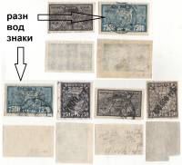 1922-019 020 020b 022 023 031 Серия Набор марок 6 шт РСФСР  Стандартный выпуск Март II Θ