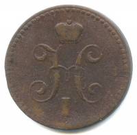 (1840, СПМ) Монета Россия 1840 год 1 копейка   Медь  F