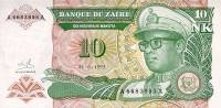 Банкнота Заир 1993 год 10 макута Мобуту Сесе Секо   UNC