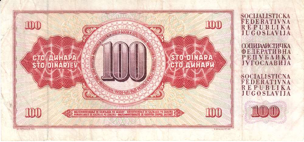 (1986) Банкнота Югославия 1986 год 100 динар &quot;Скульптура Мир&quot;   VF