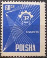 (1957-026) Марка Польша "Эмблема (Синяя)"   26-я Международная ярмарка в Познани II Θ
