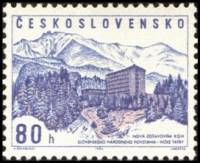 (1964-012) Марка Чехословакия "Отель 'Словацкое восстание'"    Новые дома отдыха Чехословацкого проф