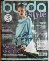 Журнал Burda 2020 № 11 . Мягкая обл. + Выкройки 130 с. С цв илл