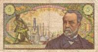 (№1966P-146a.3) Банкнота Франция 1966 год "5 Francs" (Подписи: R)