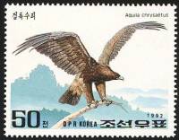 (1992-009) Марка Северная Корея "Беркут"   Выставка марок ГРАНАДА-92 III Θ