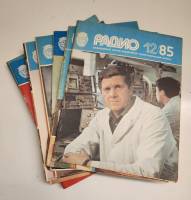 Набор журналов (12 шт) Радио 1985 № 1-12 Москва Мягкая обл. 750 с. С цв илл