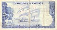 (№1972P-22a.3) Банкнота Пакистан 1972 год "50 Rupees" (Подписи: S)