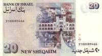 (№1993P-54c) Банкнота Израиль 1993 год "20 New Sheqalim"