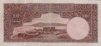 (№1938P-130) Банкнота Турция 1938 год "100 Turkish Lira"