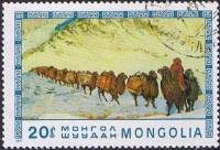 (1975-059) Марка Монголия "Караван"    Монгольские картины III O