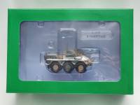 De Agostini модель Японская разведывательная бронемашина Тип 87 в коробке блистере без журнала