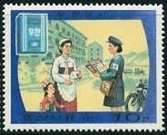 (1977-044) Марка Северная Корея "Почтальон"   День почтовой службы III Θ