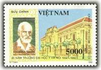 (1992-103) Марка Вьетнам "А. Эрсин"    90 лет медицинской школы, Ханой III O