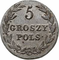 (№1816c96) Монета Польша 1816 год 5 Groszy
