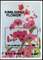 (1984-044) Блок марок  Северная Корея "Букет"   Цветы III Θ