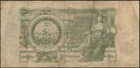 () Банкнота Россия 1924 год 1 000 000 000  ""   UNC